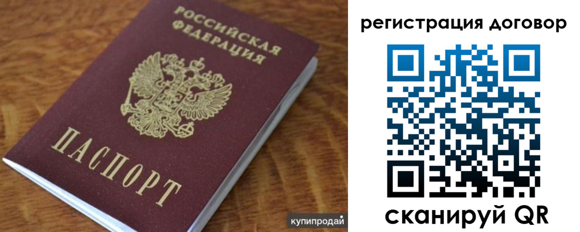 регистрация для дет. сада в Покрове