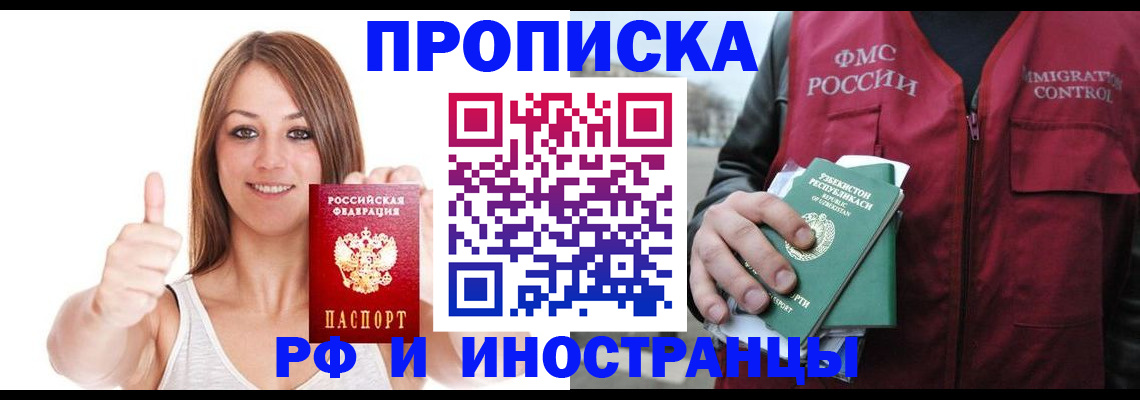 найти адрес прописки в Покрове