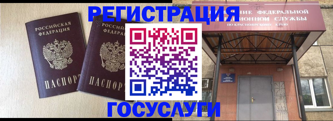 найти адрес прописки в Покрове